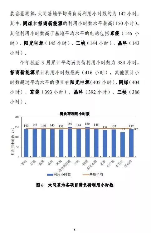 新澳天天开奖资料大全最新54期129期,实地数据评估执行_豪华款53.395