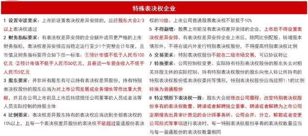 2024年新澳门王中王开奖结果,广泛的解释落实方法分析_豪华版180.300