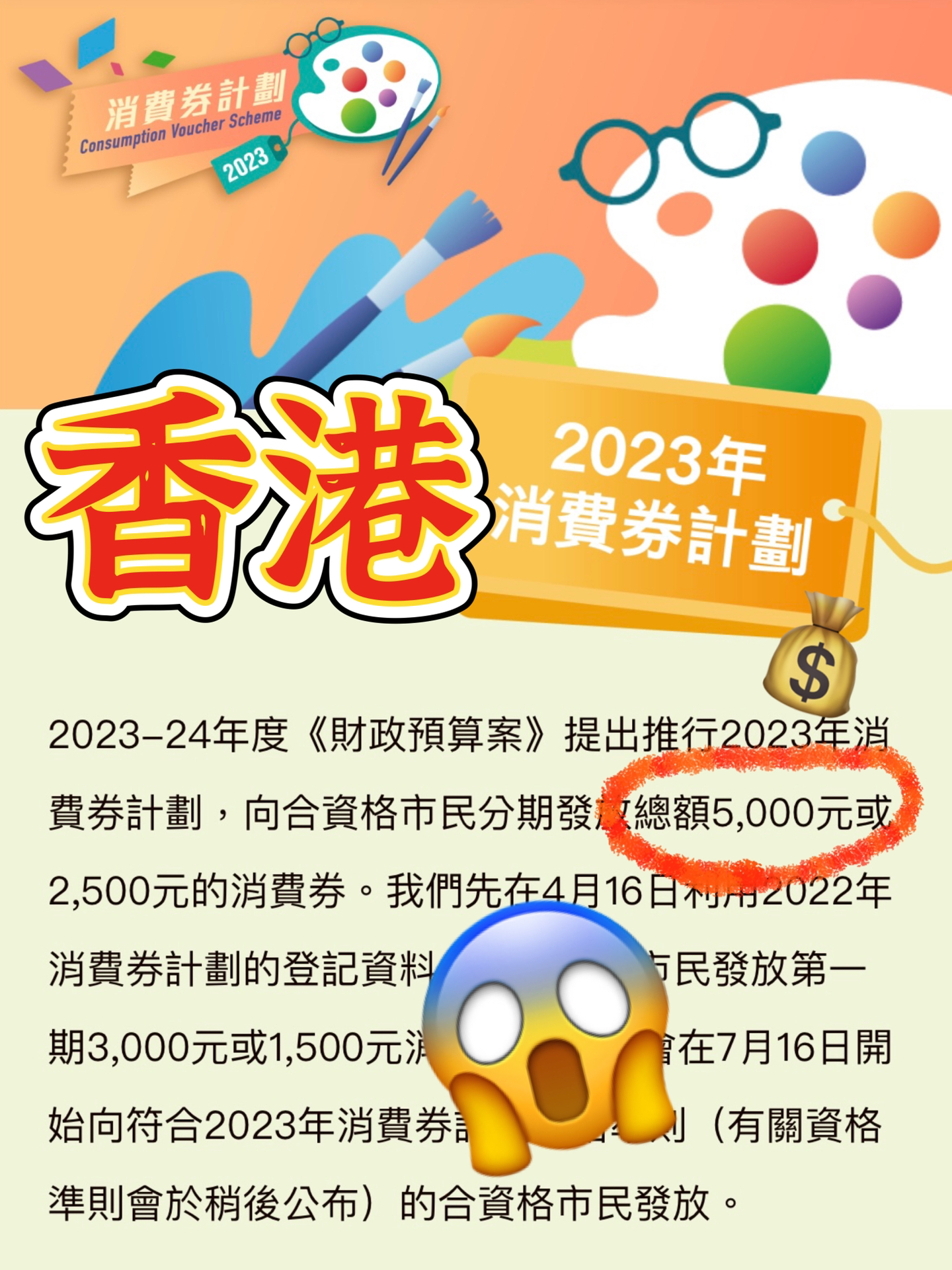 2024年香港内部资料最准,实地策略验证计划_iPad10.997