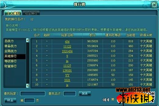 八百图库800百图库资料,重要性方法解析_网页款72.427