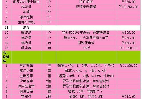 2024年新澳门彩历史开奖记录走势图,实证说明解析_经典版22.129