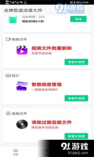 014957.cσm查询,澳彩开奖,极速解答解释落实_tShop12.895