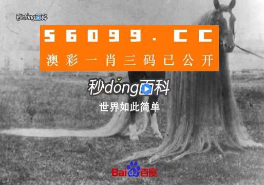 22324濠江论坛一肖一码,广泛方法解析说明_eShop42.59