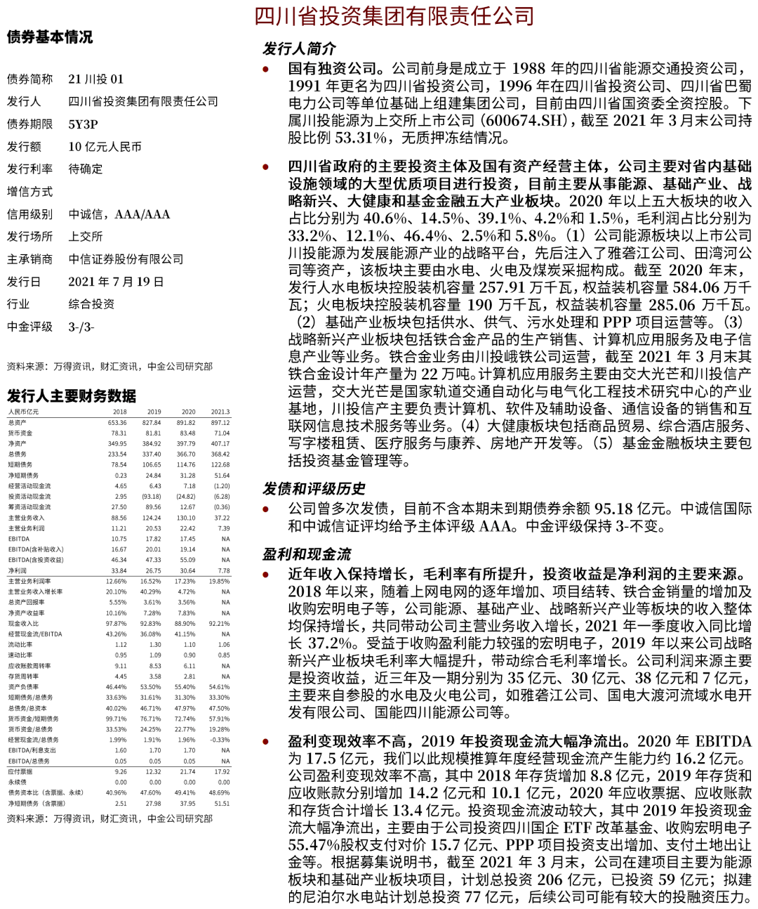 2024新奥正版资料免费,涵盖广泛的说明方法_尊享版54.178