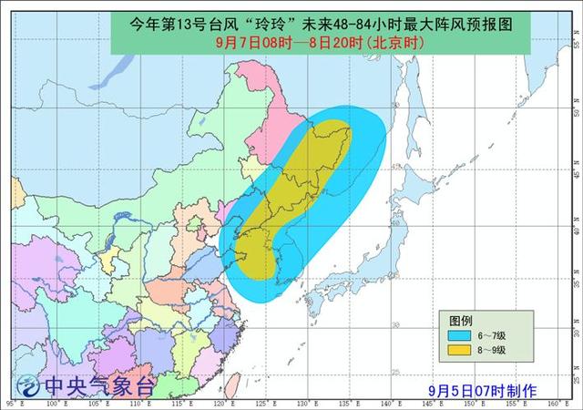 吉林省台风最新信息及动态更新