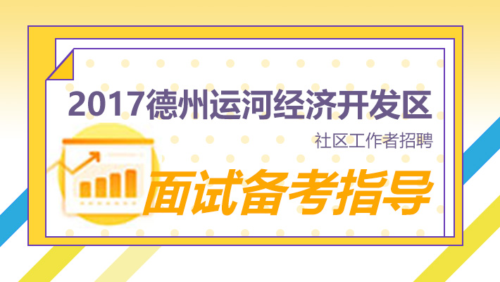 新昌108社区最新招工信息及其社会影响分析