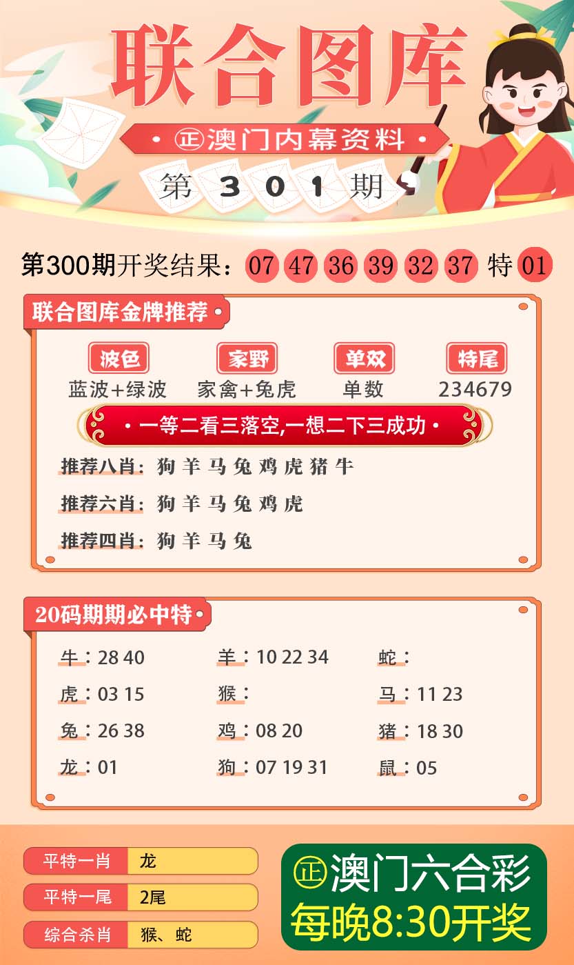 澳门三码三码精准100%,高度协调策略执行_专业款34.170