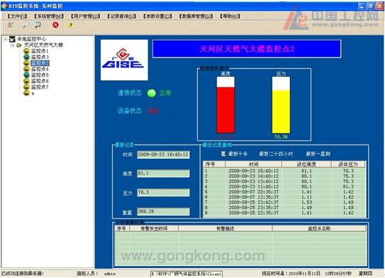 新奥精准资料免费提供(综合版) 最新,可靠解答解释定义_HDR版56.733