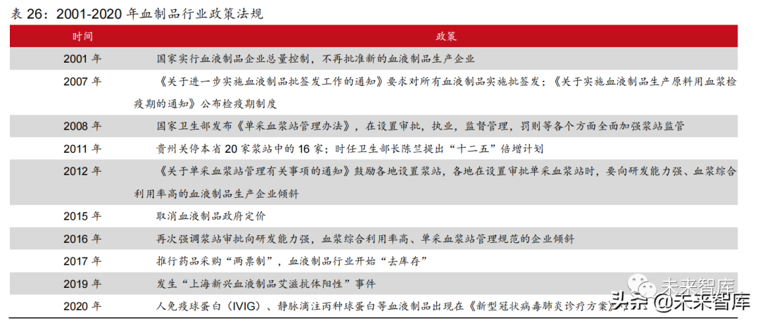 777777788888888最快开奖,优选方案解析说明_Linux62.44