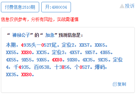 一码中中特,动态词语解释落实_旗舰版3.639