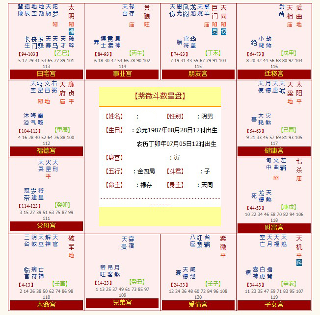 正版资料免费资料大全十点半,最佳精选解释落实_豪华版8.713