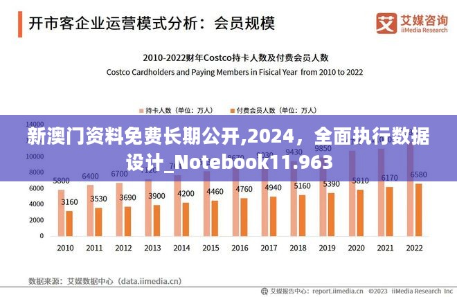 2024年12月12日 第57页