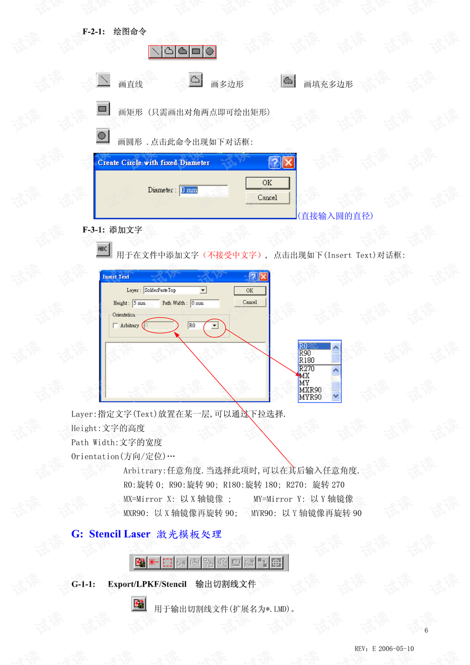 新澳11133,专业调查解析说明_领航版78.608