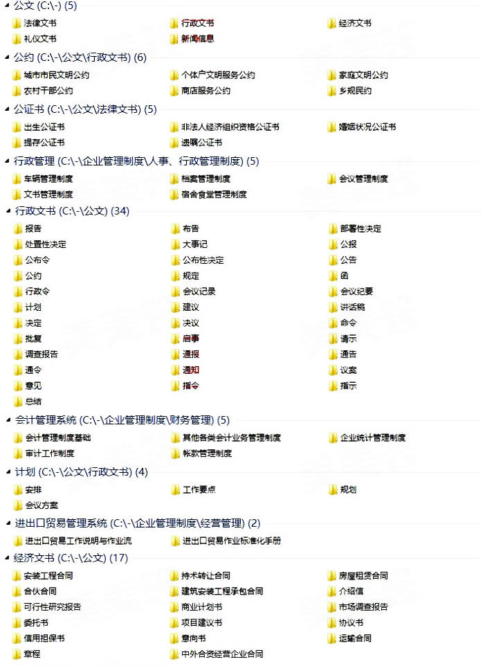 新澳2024年天天开奖免费资料大全,国产化作答解释落实_标准版1.292