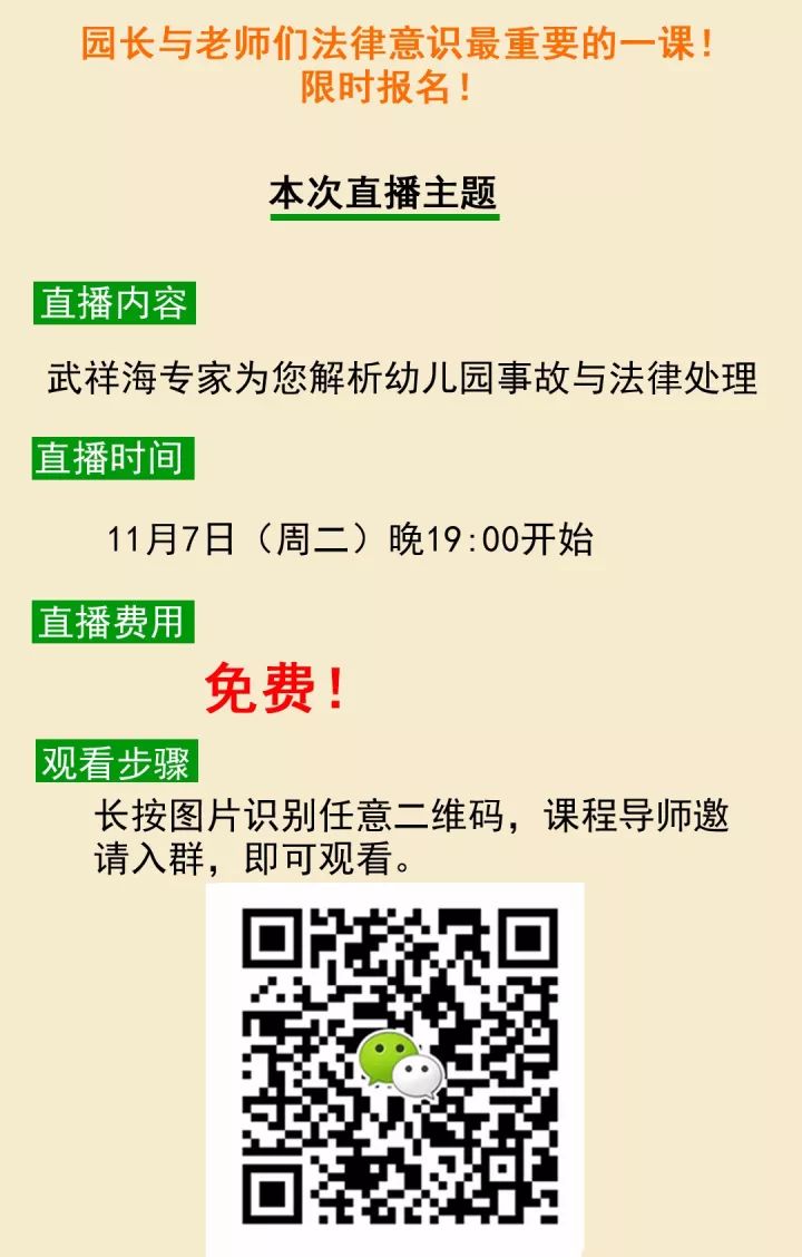 澳门6合开奖直播,实践研究解析说明_专家版79.687