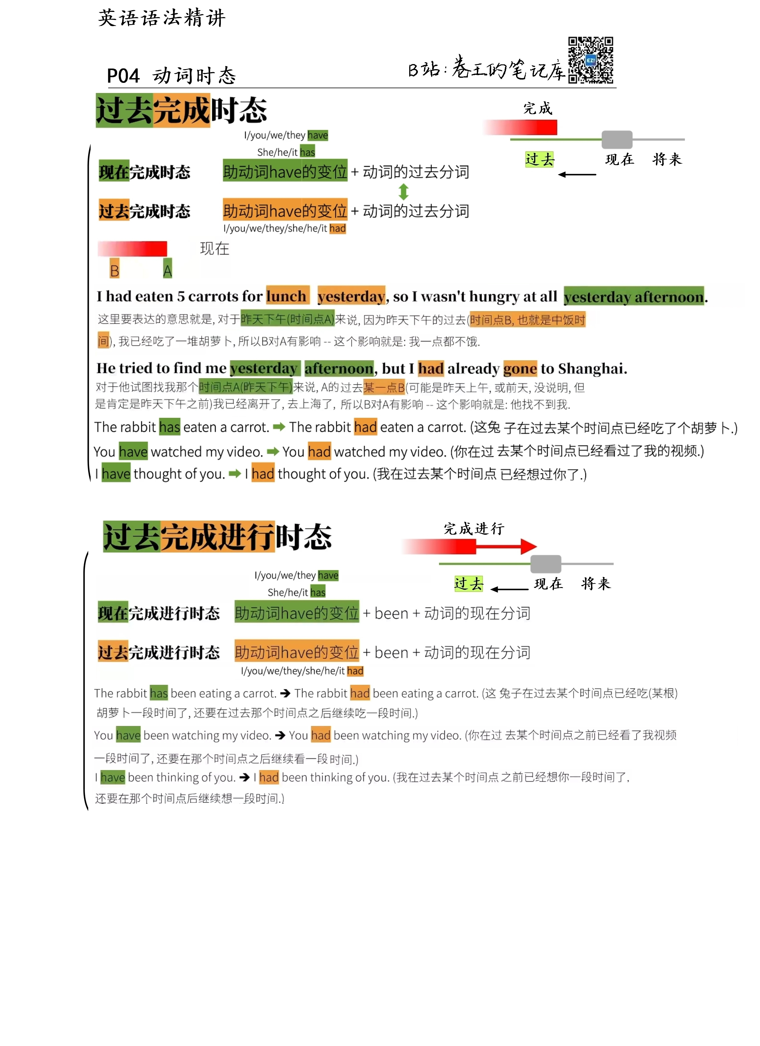 澳门三中三100%的资料三中三,定量分析解释定义_精简版33.601