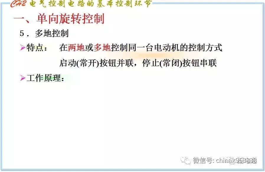 精准三肖三期内必中的内容,科学依据解释定义_Z48.787