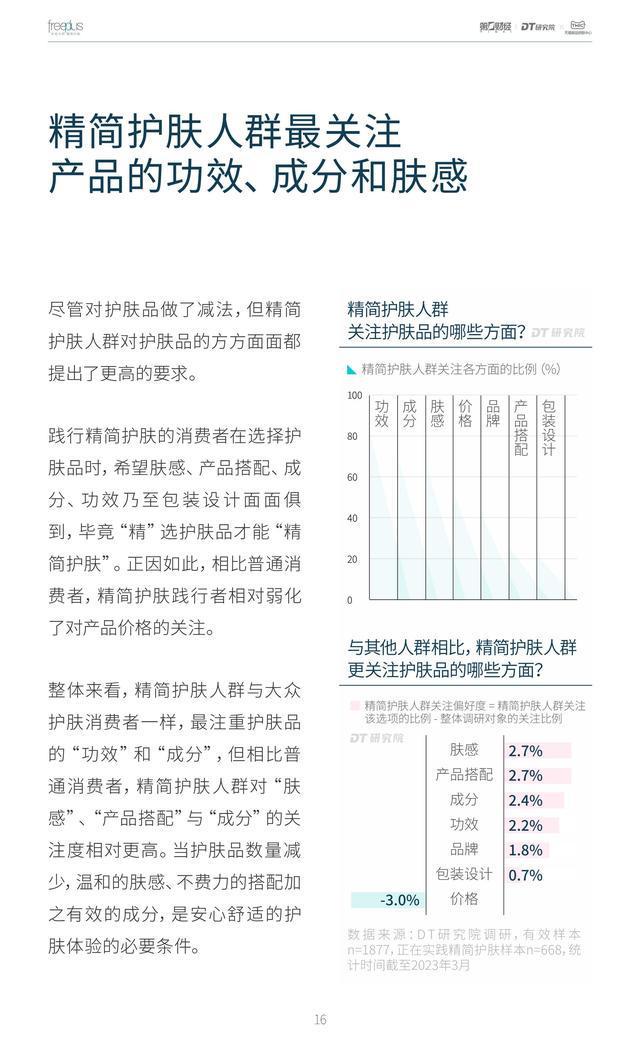 管家婆白小姐资料,确保成语解释落实的问题_精简版9.762