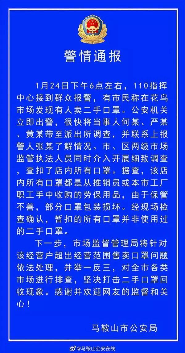 全球面临新型罐装病毒挑战，应对策略与防范之道