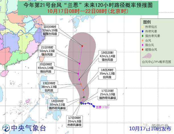 泉州台风最新路线图分析与解读报告