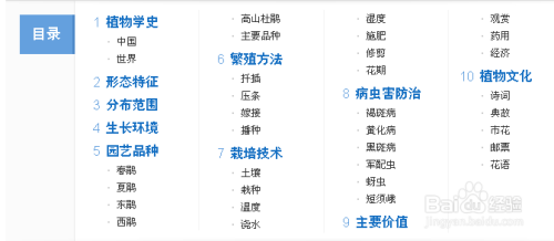 2024年12月13日 第83页