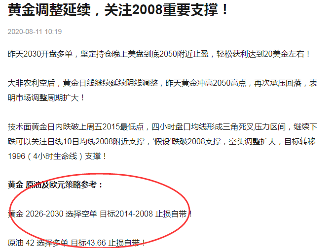 新澳门内部一码精准公开,理论依据解释定义_黄金版20.898