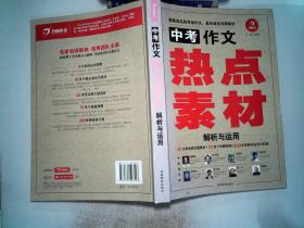 2024新澳免费资料成语平特,正确解答落实_入门版2.362