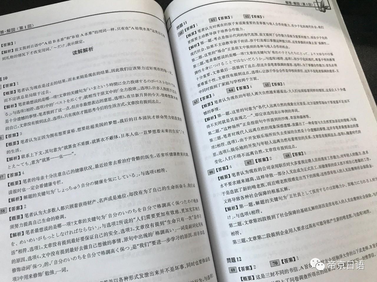 濠江论坛免费资料,决策信息解析说明_桌面版64.166