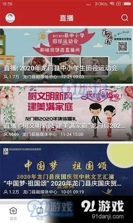 澳门最精准正最精准龙门客栈图库,准确资料解释落实_精英版201.123