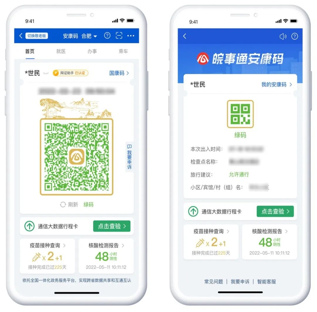 一肖一码免费,公开,涵盖了广泛的解释落实方法_Android256.183