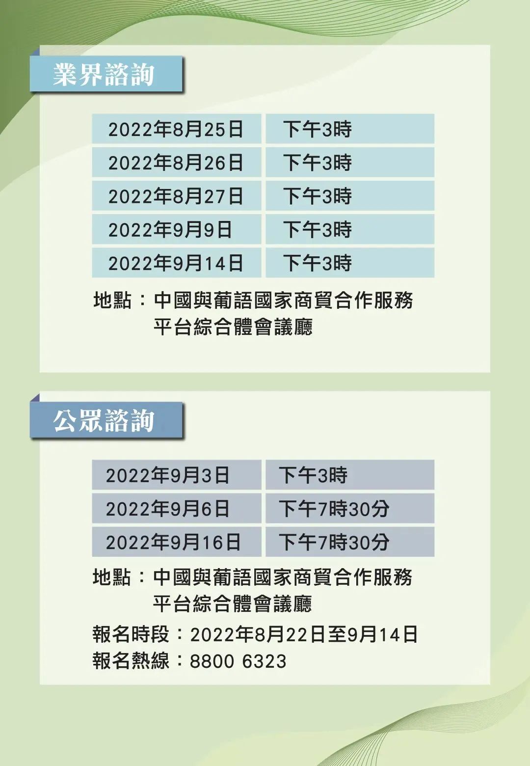 2024香港免费精准资料,最新热门解答落实_入门版2.928