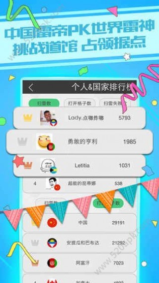 2024年新澳门天天开彩大全,重要性解释落实方法_ios2.97.118