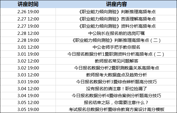 今晚澳门9点35分开奖结果,决策资料解释落实_试用版20.775