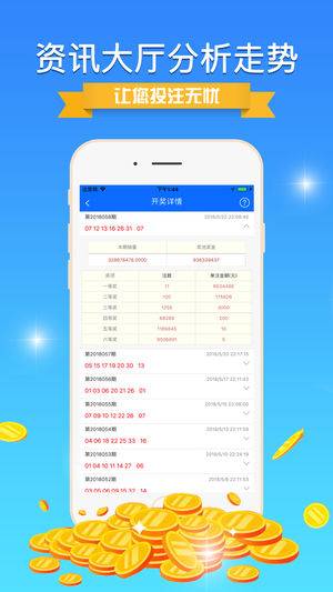 新澳精准资料免费提供267期,适用策略设计_ios79.501