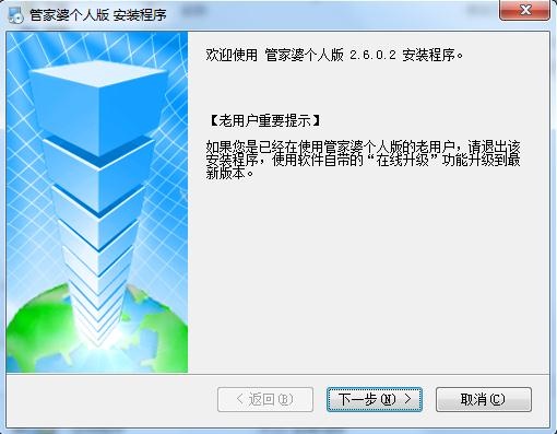 管家婆2024一句话中特,定量分析解释定义_专业版30.842