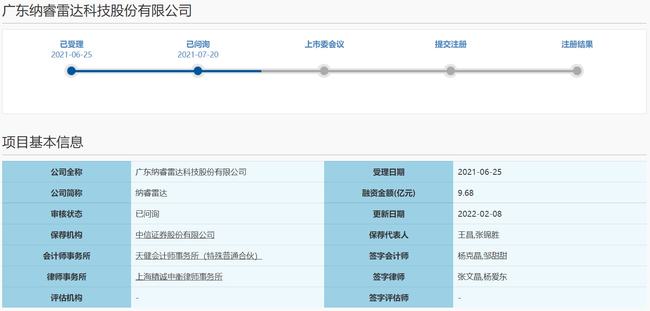 新澳今天最新资料,效能解答解释落实_Surface46.679