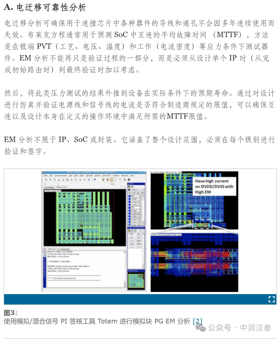 118免费正版资料大全,可靠性方案操作策略_豪华版28.650