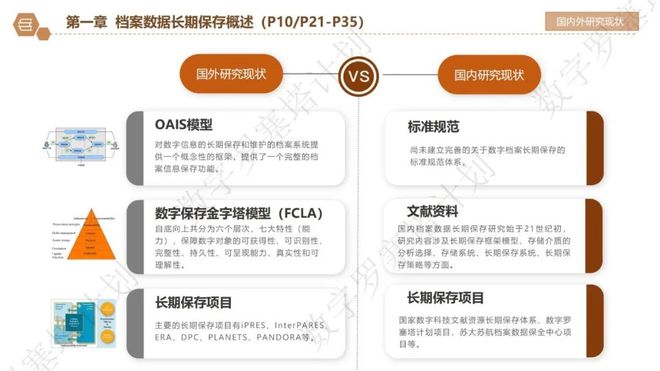 新澳门2024年资料大全管家婆,精确数据解析说明_纪念版40.942