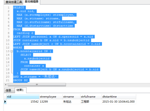 新澳门管家婆一句,深度应用数据解析_HD11.657