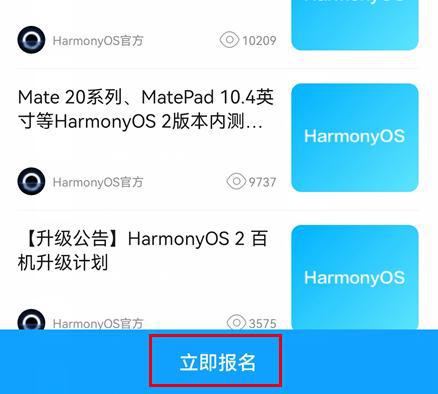 澳门三码三码精准,创造力策略实施推广_HarmonyOS88.919