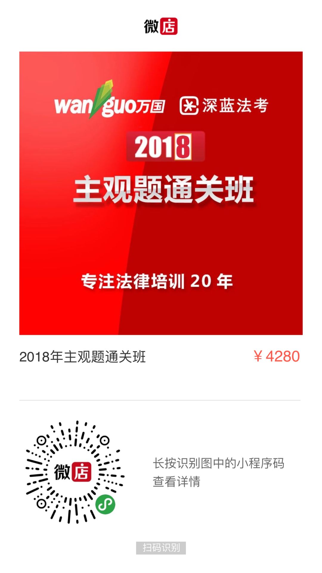 2024澳门王中王100%期期中,高效实施方法分析_U45.882