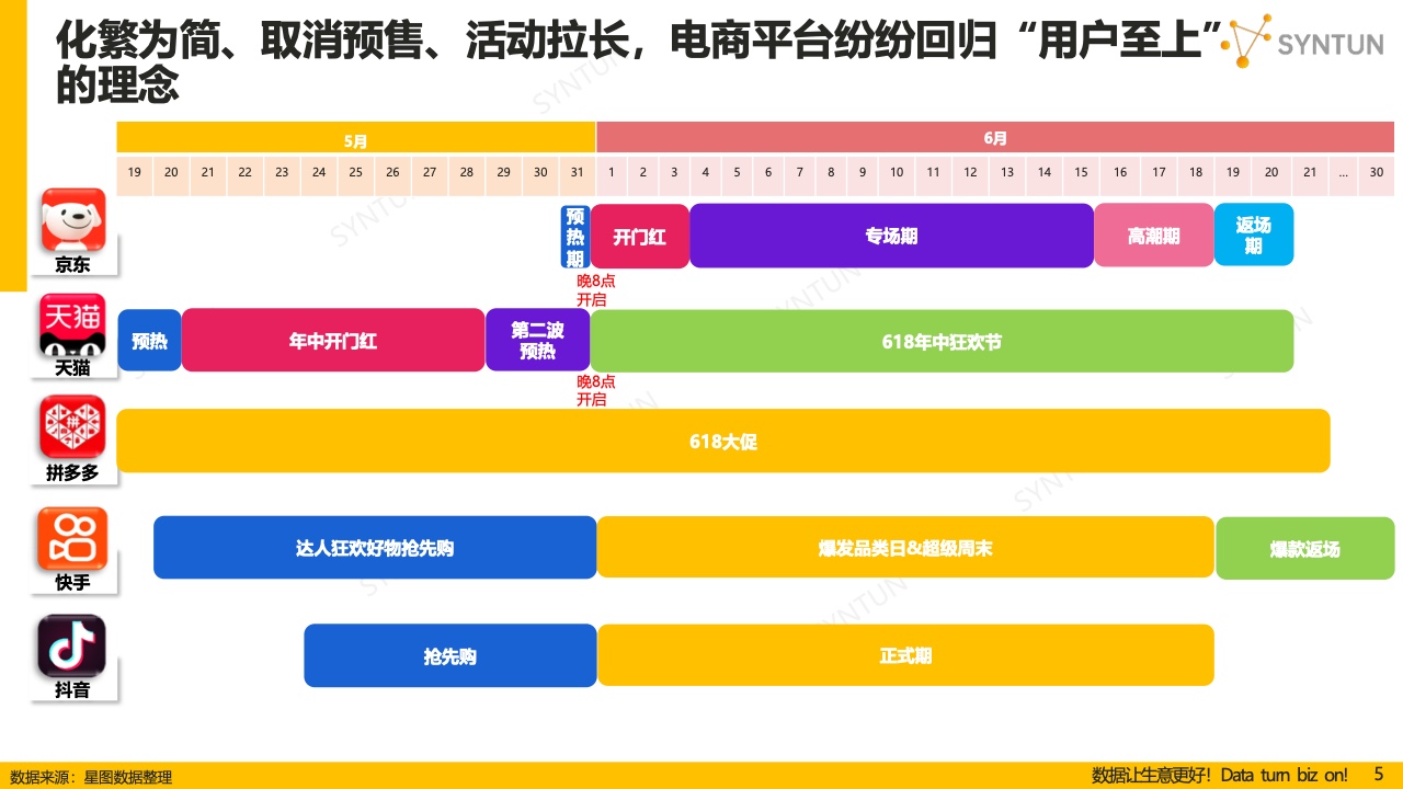 2024年12月13日 第23页