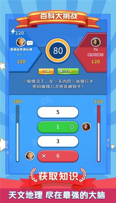 最准的一肖一码100%,收益成语分析落实_ios3.283