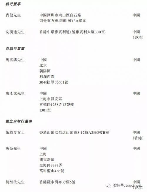 澳门三肖三码三期凤凰网诸葛亮,未来解答解析说明_V211.321