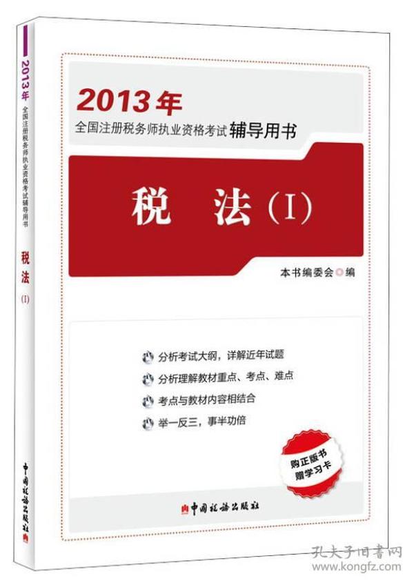 管家一肖100‰澳门,清晰计划执行辅导_旗舰款17.751