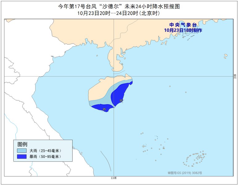 沙德尔最新路径，先锋力量探索未知领域