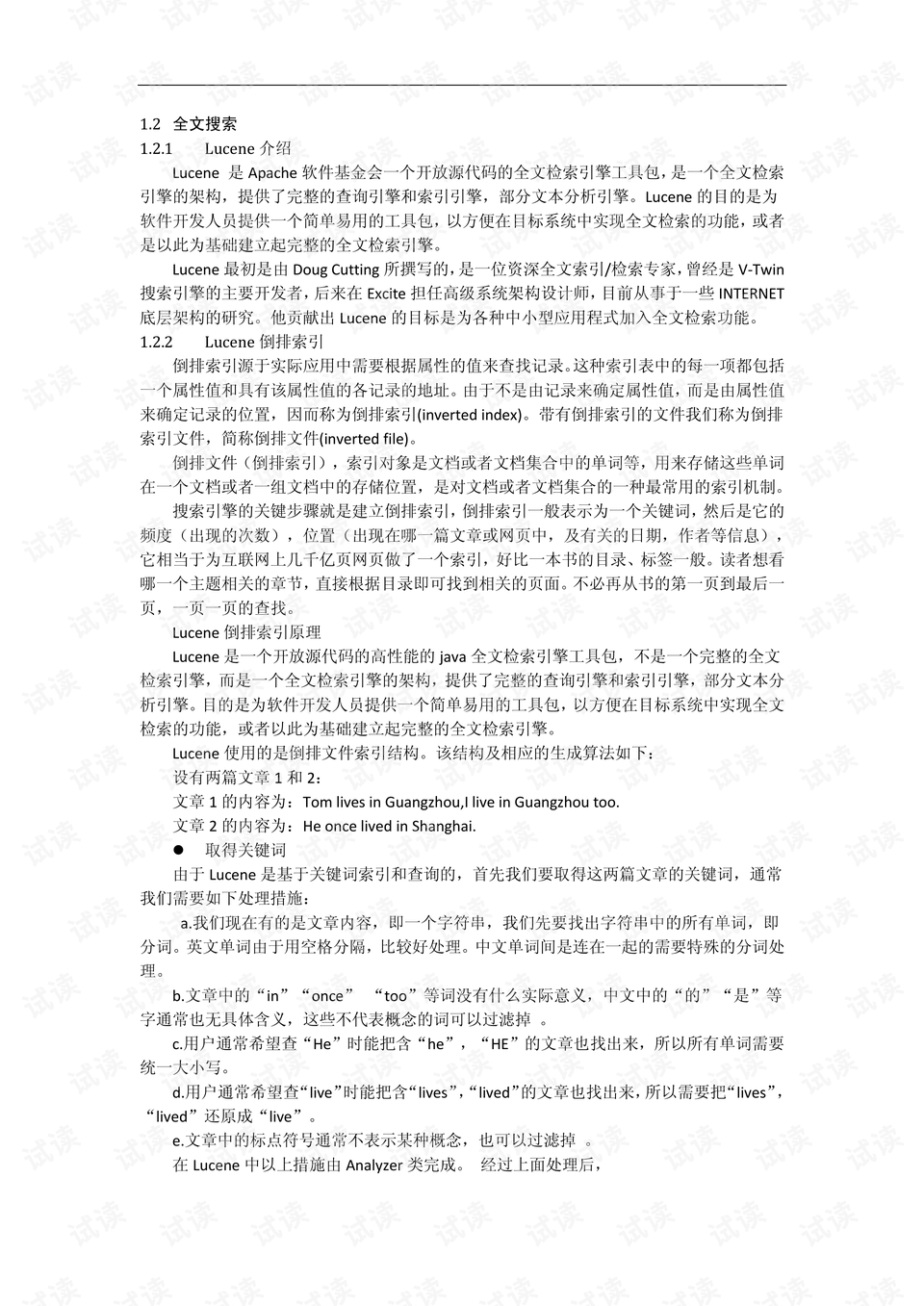 494949澳门今晚开什么,结构解答解释落实_高级版57.835