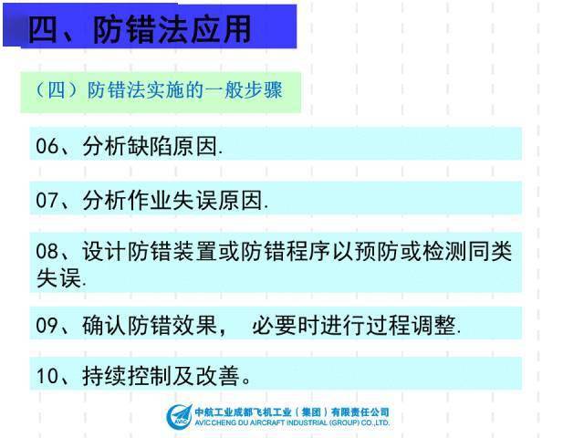 新澳门资料免费长期公开,2024,安全设计解析方案_领航版59.33