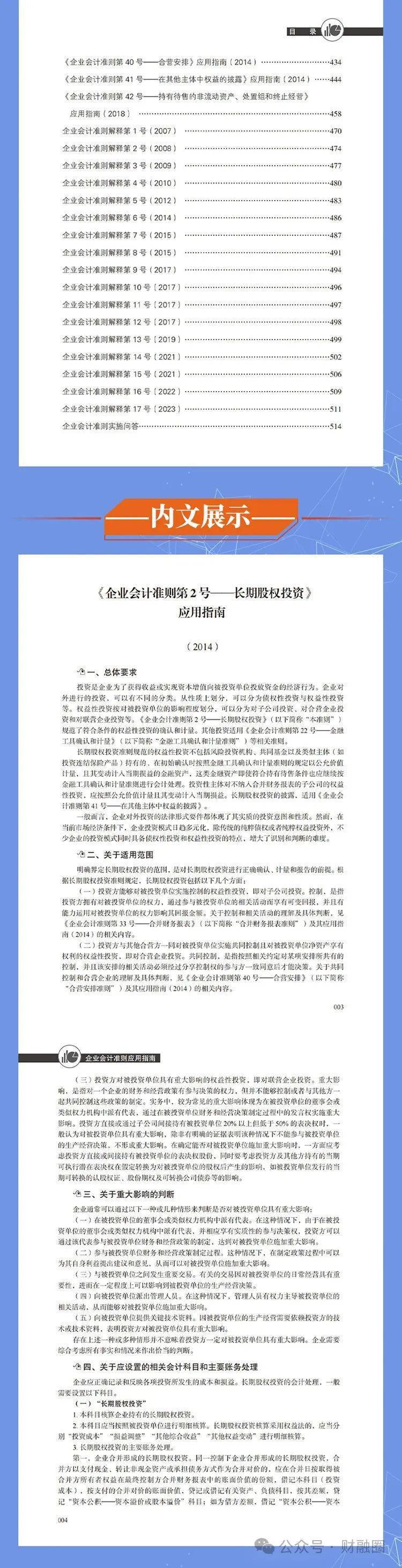 48549内部资料查询,广泛的关注解释落实热议_豪华版8.713