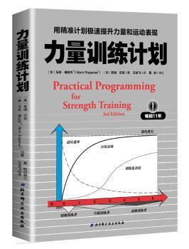 新澳精准免费提供,适用计划解析_运动版91.95